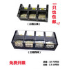 Three-in and multiple-out branch terminal JHT high-current three-phase four-wire high-power terminal block splitter wire four-in and twelve-out (1 minute 3) 250A four-in and twelve-out (1