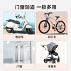 Made in Tokyo, bicycle lock five-digit password lock, electric battery car anti-theft road mountain bike lock glass door lock 150cm