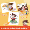 Li Nezha's School Diary, 5 volumes, 5-8 years old, comic book phonetic notation, story book, bridge book, new year's goods, winter vacation, extracurricular reading for primary school students, children's book, children's book, children's literature