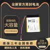 X Suitable for Hikvision EZVIZ DP1SDP1C video doorbell battery smart cat eye battery D body accessories new CS-DP1 large capacity 5300 battery