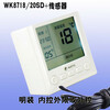 Customized suittc8806 LCD thermostat electric heating film electric heating kang electric floor heating heating cable carbon crystal wall heating original 8806/SD+ sensor shot WK8718/SD+ super