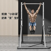 YICHIJIAN pull-up device home horizontal bar indoor adult student high school entrance examination single parallel bar multi-functional fitness exercise equipment basic patented horizontal bar bridge structure