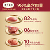 Fregate 98% high meat content FPMR raw bone meat cat staple food cans adult cat cans mixed 95g*6 cans