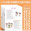 Dou Banjiang's fun comic girl's growth enlightenment book primary school students' extracurricular reading books 6-14-year-old children's interesting psychology enlightenment picture book adolescent safety education