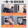 International Electrician (FDD) Type 86 Heightened and Extended Socket Waterproof Cover Adhesive Leakage Switch Splash-proof Box Protective Cover Cover Self-adhesive Waterproof Box Black Translucent Adhesive Model (Comes with Code Lock)