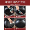 MAXCOOK wok 30CM iron pan, universal for gas stoves and induction cookers, uncoated, can be used with shovels MDB-30