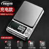 Demin Electronic Scale Gram Scale High Precision 0.01g Portable Gold Jewelry Scale Kitchen Scale Food Electronic Scale Chinese Medicinal Materials Small Precision Tea Gram Scale Rechargeable 500g/0.01g