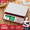 Xiangshan electronic scale commercial electronic bench scale kitchen scale high-precision gram weighing vegetable scale counting scale pricing food scale supermarket market bench scale ACS-30-JC-201