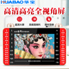 Huabao V1 video machine, singing machine for the elderly, theater machine for the elderly, square dance audio speaker with display, radio video player, mobile