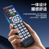 Dongpuli China Telecom fully universal network set-top box remote control suitable for Huawei ZTE Fiberhome Telecom iptv universal telecom set-top box universal remote control
