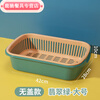 Chaosihui three-layer solid color drain basket with lid, fruit basket, sink, kitchen artifact, chopsticks, dishes, cupboard, multi-functional storage box, large solid color, deep sea blue, with lid