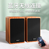 SADA computer audio desktop wooden multimedia speaker home desktop notebook subwoofer 2.0 wired small speaker usb large volume V-121