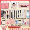 Bodie super multi-piece combination, a complete set of beginners' cosmetics set, a complete set of new year's makeup gifts for beginners, package 5 complete set of makeup + skin care products, 68 pcs