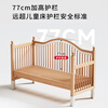 Beech wood spliced bed crib solid wood children's bed widened children's bedside bed with raised guardrails single bed (three side guardrails) + 6cm removable and washable coconut palm mattress 150*60CM side lift all beech