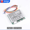 18650 lithium battery overcharge over discharge over current short circuit charging protection board module 3A 1/2/3/4 string 3.7/12V dual MOS 4A 3.7V lithium battery protection board