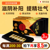 Yamamoto Kampo Pharmaceutical Co., Ltd. Japanese Kampo Heaven and Earth Cistanche Herb, Man's Treasure, Woman's Herb, Nourishes Yin and Yang, Improves Energy, Impotence and Premature Ejaculation, Replenishes Yang Qi, 3 boxes