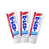 Kao (KAO) toothpaste 165g*3 classic large white toothpaste fresh breath, anti-cavity, solid tooth stain removal, original imported