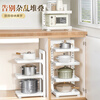 Jia helper kitchen rack floor-standing pot storage rack kitchen household layered pot rack under sink pot rack 4 layers