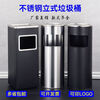 Hotel ashtray lobby stainless steel smoking room trash can vertical peel box integrated public office office round galaxy sanding 25*63