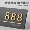 Housecopp house number high-end sense 17*8cm three-dimensional entrance door number plate high-end residential room number hotel room number acrylic bottom plate + number self-adhesive (0-9)