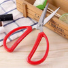 Vinoa scissors household stainless steel household wedding scissors powerful scissors office scissors stationery scissors household small scissors red small size 15cm (1 pair)