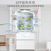 Leader Haier's Yuzhi White Series 501L French-style multi-door home mother and baby refrigerator with zero-embedded first-level energy efficiency BCD-501WGLFD4DW9U1 while supplies last, only returnable and non-exchangeable