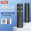 TCL LIGHTAGE TV remote control original intelligent voice remote control board universal Thunderbird 55V6E/55V6/55F6 RC802D supports voice (regular express)