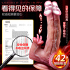 AAV simulated dildo cock adult sex toy for women large-scale toy vibrator for women double-headed dragon double tongue fully automatic retractable penis gun machine female adult self-use comforter advanced physiological massager for women special vaginal penetration genital positive appliance sensual