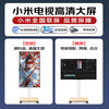 Xiaomi conference movable TV Douyin Kuaishou live interactive large screen 32/43/50/55/65/70/75-inch rotating projection screen conference and office all-in-one large-screen TV 75-inch door-to-door installation TV + mobile rotating black bracket + screen projection device