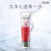 Olay (OLAY) big red bottle water cream eye cream cleansing gift box anti-wrinkle firming skin care product set birthday and New Year gift for girlfriend