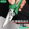 LAOA multifunctional scissors kitchen scissors chicken bone scissors industrial strong scissors household electrician scissors 8 electrician scissors LA111288