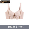 Modal adjustable underwear for women with small breasts, push-up and side breast shaping bra, anti-sagging, five-breasted, anti-expansion bra, breast color 75C