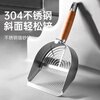HELLOJOY stainless steel cat litter shovel cat poop shovel fine hole small hole poop shovel artifact tofu ore special screen shovel cat litter shovel