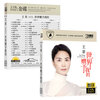 Genuine records, Faye Wong album, the world gave me a wish, selected new songs, popular classic songs, car CD discs, lossless music 3CD discs, 24K gold discs