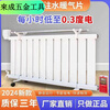 An Junsheng electric radiator water heating intelligent temperature control water injection electric heater household Canon energy-saving water-added radiator heater energy-saving king 18-note thickened electric radiator energy-saving static