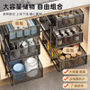 MUYA kitchen pull-out storage racks inside the cabinet, layered shelves under the sink cabinet, various artifacts, double-layer storage baskets