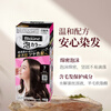 Kao (KAO) whitening hair dye Blaune No. 7 black brown plant whitening hair dye bubble dye imported