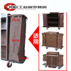 Suitable for thickened hotel linen cart cloth bag room entrance work cart linen bag room service cart canvas bag cleaning thickened iron buckle height 85cm brown service cart cloth