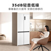TCL522 liter cross-fold four-door ultra-thin zero-embedded large-capacity refrigerator, fully automatic ice making, deep-freezing and quick-freezing, first-class energy efficiency 90, right-angle door household refrigerator R522T9-UQB Rhythm White