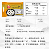 Missing Ningbo flavor black sesame glutinous rice balls 1kg/84 pieces Breakfast dessert fresh black sesame glutinous rice balls New Year's gift