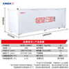 Xingx Freezer Commercial Large Capacity Horizontal Single Temperature Refrigeration Refrigeration Convertible Freezer Energy Saving and Silent-35 Deep Freezing Quick Freezing 1088 Liter Single Temperature Freezer BD/BC-1088GD