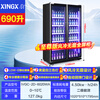 XINGX Freezer Vertical Display Cabinet Refrigerated Fresh Cabinet Air-cooled Frost-Free Wine Beverage Vertical Freezer Refrigerator Beer Beverage Commercial High-end Wine Cabinet KTV Bar Convenience Store Double-door 690-liter copper tube丨True air-cooled frost-free丨Rebound door