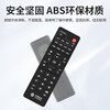Suitable for China Mobile set-top box remote control universal universal broadband network TV Mobai and Migu Jiulian mobile set-top box universal E5 model