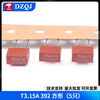 382 round 392 square fuse T500mA T1A 2A 3.15A 4A 5A 6.3 fuse 250V T3.15A 392 square (5 pieces)