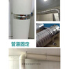 Aoyanlai range hood exhaust pipe gas exhaust pipe U-shaped fixed card PVC pipe water pipe wall card riding card 304 stainless steel. The default expansion screw needs to be replaced with a screw sticker.