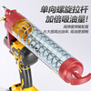Aided lithium electric grease gun high-voltage rechargeable fully automatic butter machine digging machine buttering electric tool
