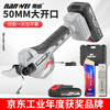 Nanwei Rechargeable Lithium-Based Branch Scissors Brushless Pruning Shears Electric Agricultural Tools Pruning Branches Gardening Scissors Fruit Tree Branch Scissors Brushless Special 2.0Ah One Charge One Charge