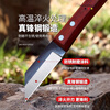 Jingyouyu German grafting special knife, fruit tree grafting knife, grafting tree pruning knife, fruit tree bud grafting artifact, sharp steel sharp tool 804-front steel grafting knife, single blade