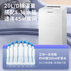 AIRPLUS dehumidifier/dehumidifier, dehumidification capacity 20L/day, suitable for 40 household light-sound clothes dryer, basement back to Nantian dehumidification dryer APP intelligent control AP22-202EW