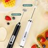 Popular automatic egg beater, handheld wireless charging milk frother, egg white frother, coffee stirrer, ordinary battery egg beater